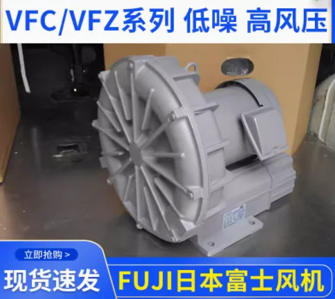 후지 부는 기계 VFC308AF-S VFC408/508/608/808/708AF-S VFC308/408PF-S VFC308/608AF VFC608/808AN-S VFC088A-4