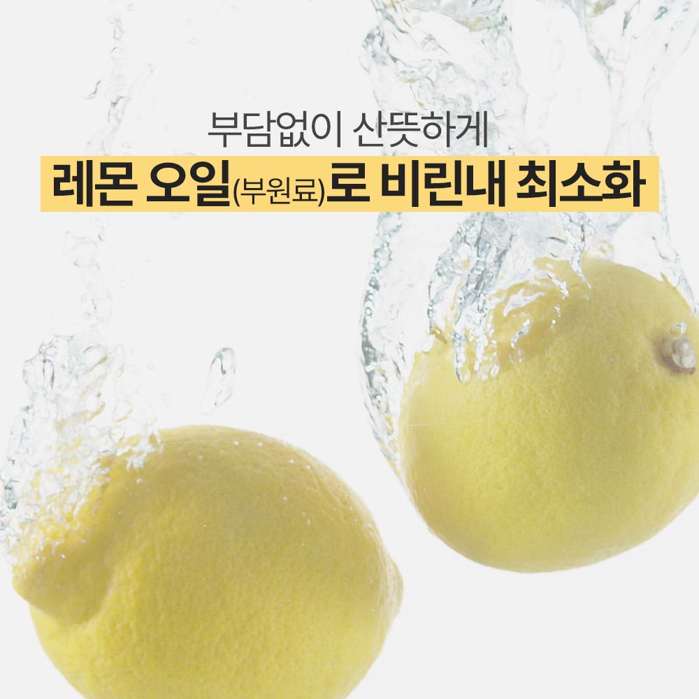 임산부 식물성 알티지 오메가3 + 비타민D 2000IU 미니 캡슐 60캡슐, 1개 이미지 2