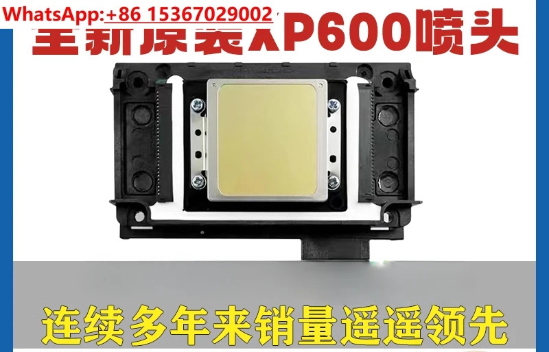 XP600 노즐 대 UV 약용제 수유 압전 기계 프린트 헤드