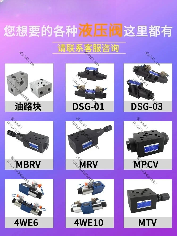 MPCV-02W 스태킹 밸브 04 유압 제어 MPD 단방향 MPC-03W 양방향 A DAY