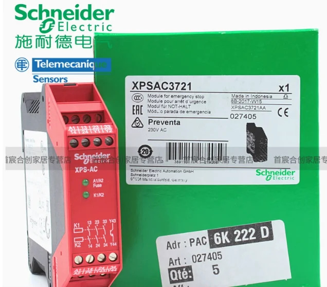 슈나이더 안전 모듈 XPSAC 제어 릴레이 XPSAC3721 XPSAC3421 XPSAK311144