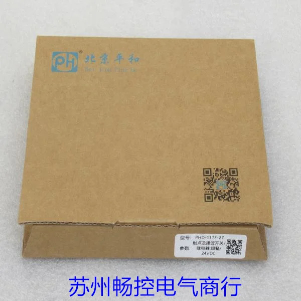 핑허 핑 안전 PHD-11TF-27 포장 x 신