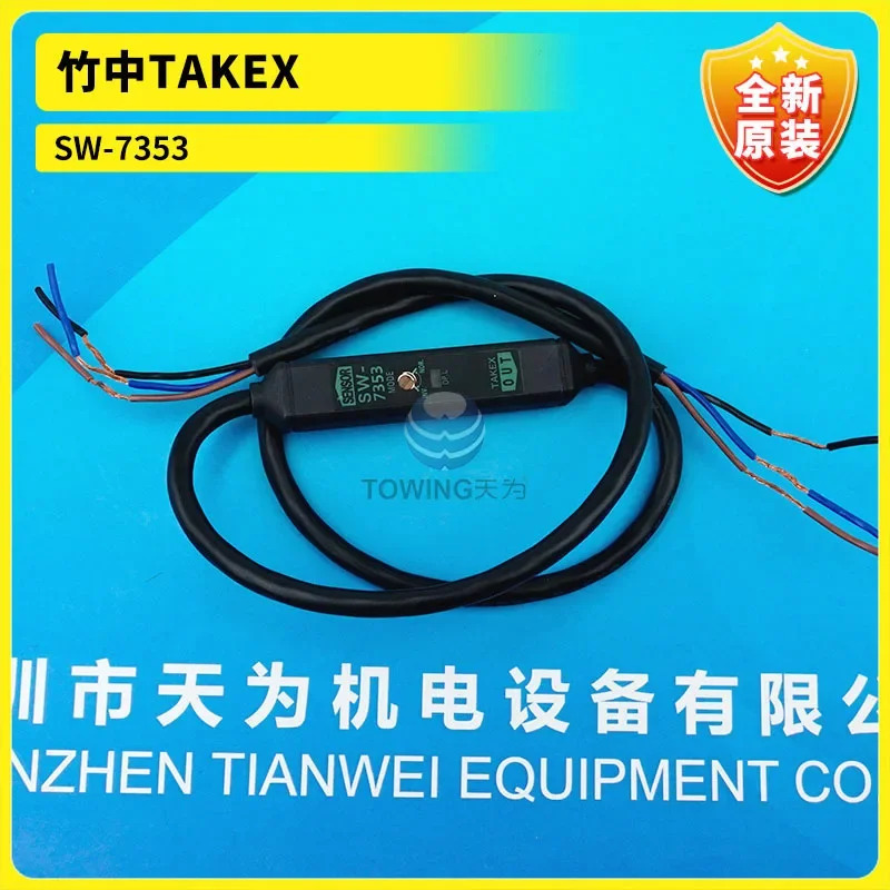 타케나카 TAKEX 센서 SW-7353 일본