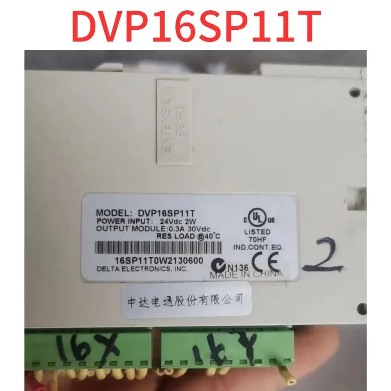리퍼 PLC DVP16SP11T 정상적으로 작동