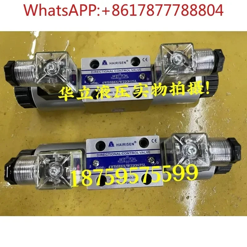 솔레노이드 밸브 4WE6G6X/Amp