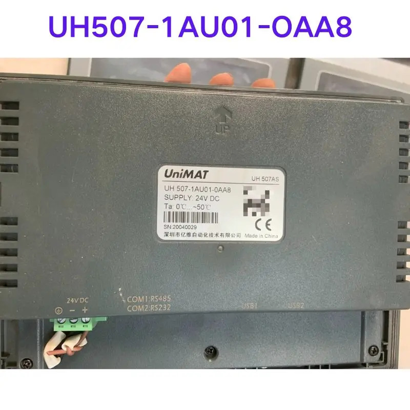 리퍼 OK 터치스크린 UH507-1AU01-OAA8