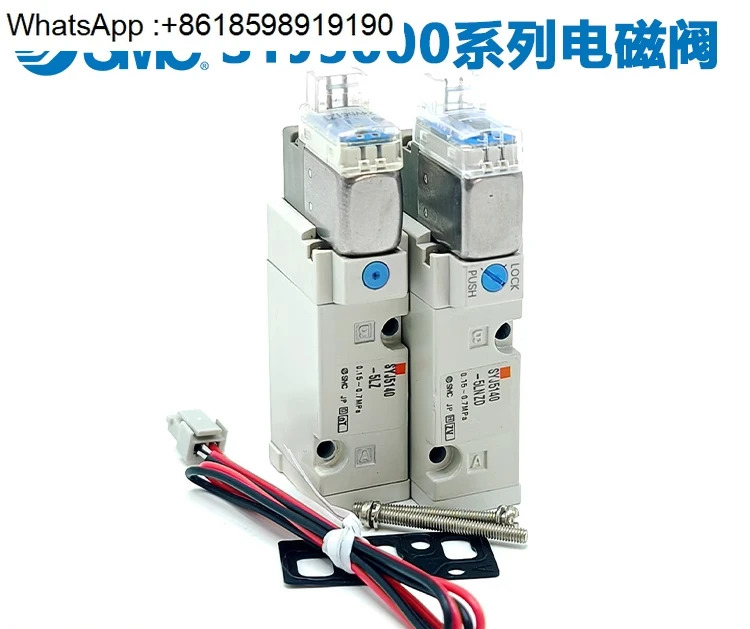 솔레노이드 밸브 SYJ5140-5LZ-5LO-3LO-5G-5LD-5LOZ SYJ5143/SYJ5240-5GD