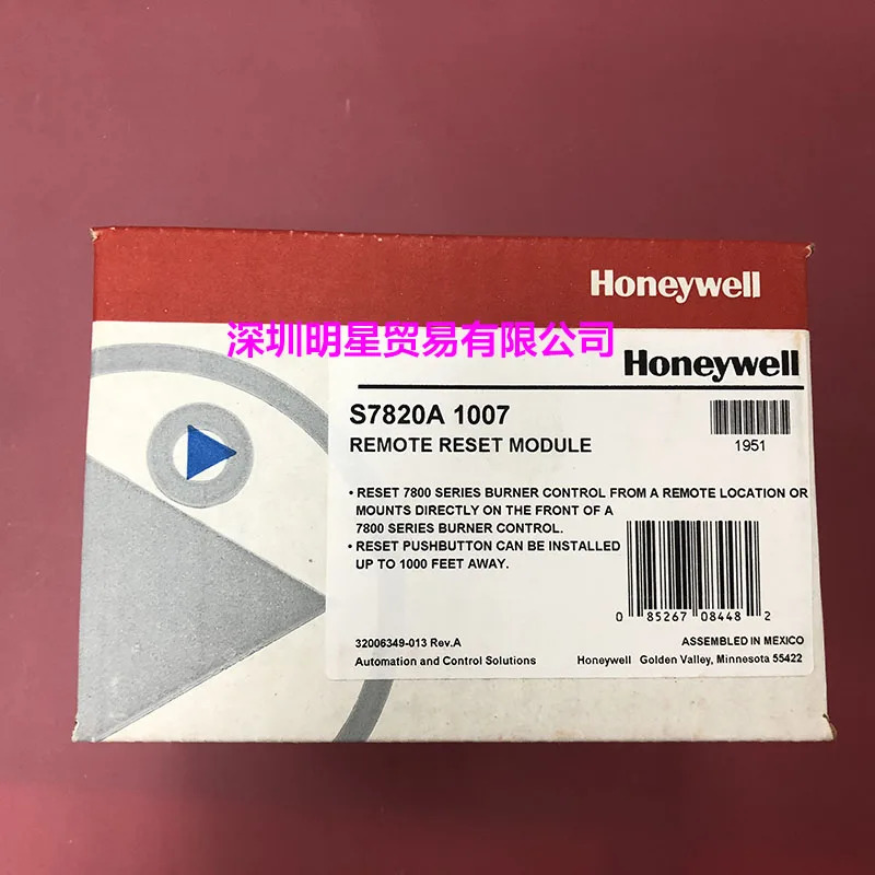 하니웰 컨트롤러 1007 디스플레이 모듈 S7820A