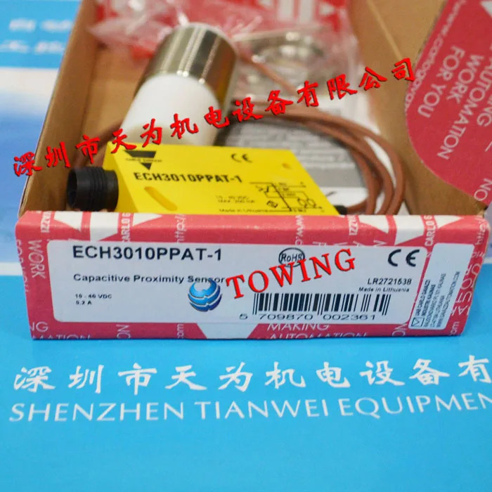 ECH3010PPAT-1 오리지널 카를로 가바치 스위스 자일 스위치 1 급 에이전트