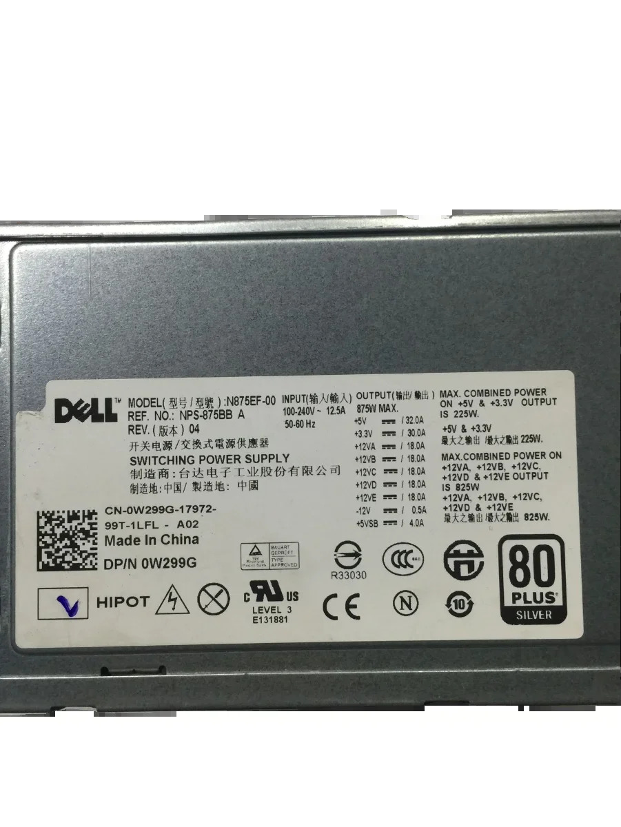 Dell T5400 T5500 워크스테이션 전원공급장치 모델 NPS-875BB W299G 포장용