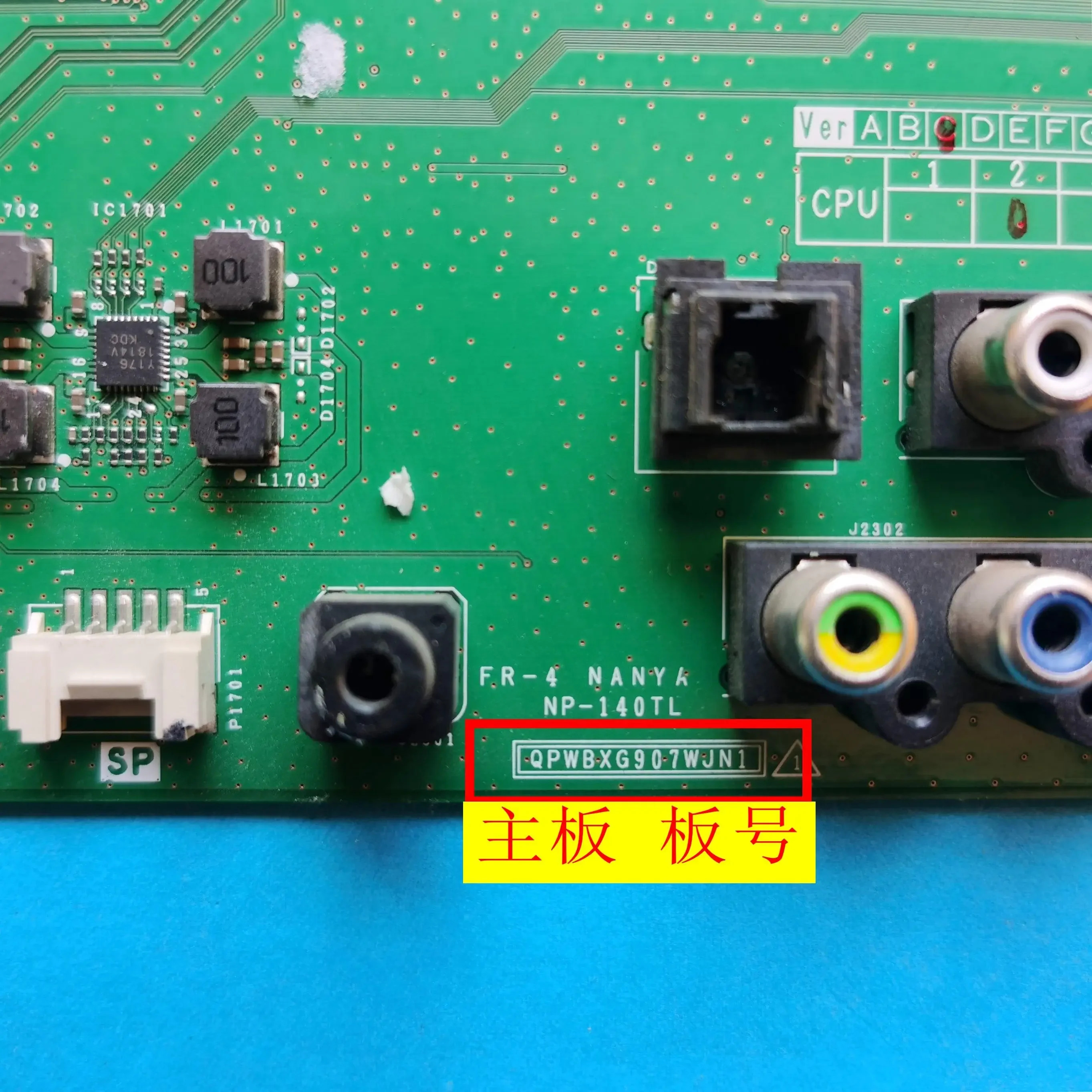 Sharp 4T-C70AMZA 메보드 QPWBXG907WJN1 DUNTKG907 스크린 MA859-0