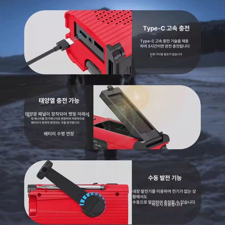 휴대용 비상라디오 야외 재난대비 태양광 충전랜턴 자가발전라디오 캠핑용 조명 - 상세 이미지 4