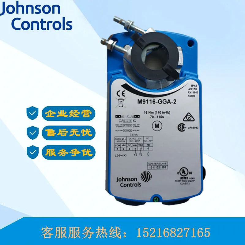 존슨 24V 볼 밸브 드라이버 6Nm 에어 액추에이터 M9106-AGC-4 AGA-4 M9106-GGA-4