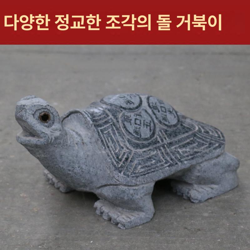 황동 거북이 장식품 인테리어 소품 행운 개업선물 장수 거북이모형 - 상세 이미지 3