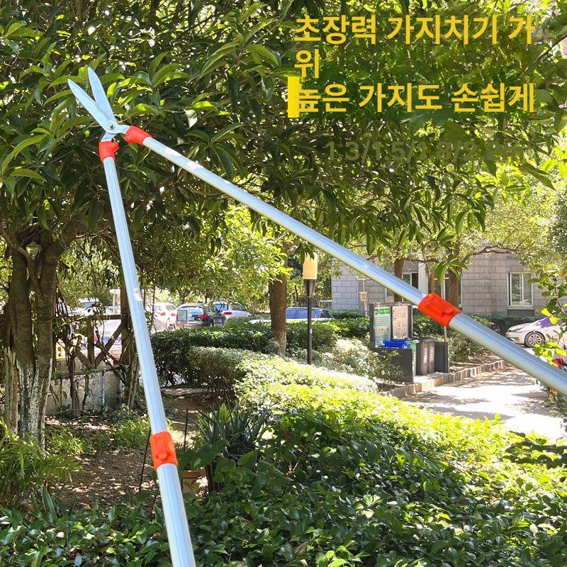 무선 충전식 전동가위 고지톱 원예용 정원 전정가위 연장봉 브러시리스 - 상세 이미지 4
