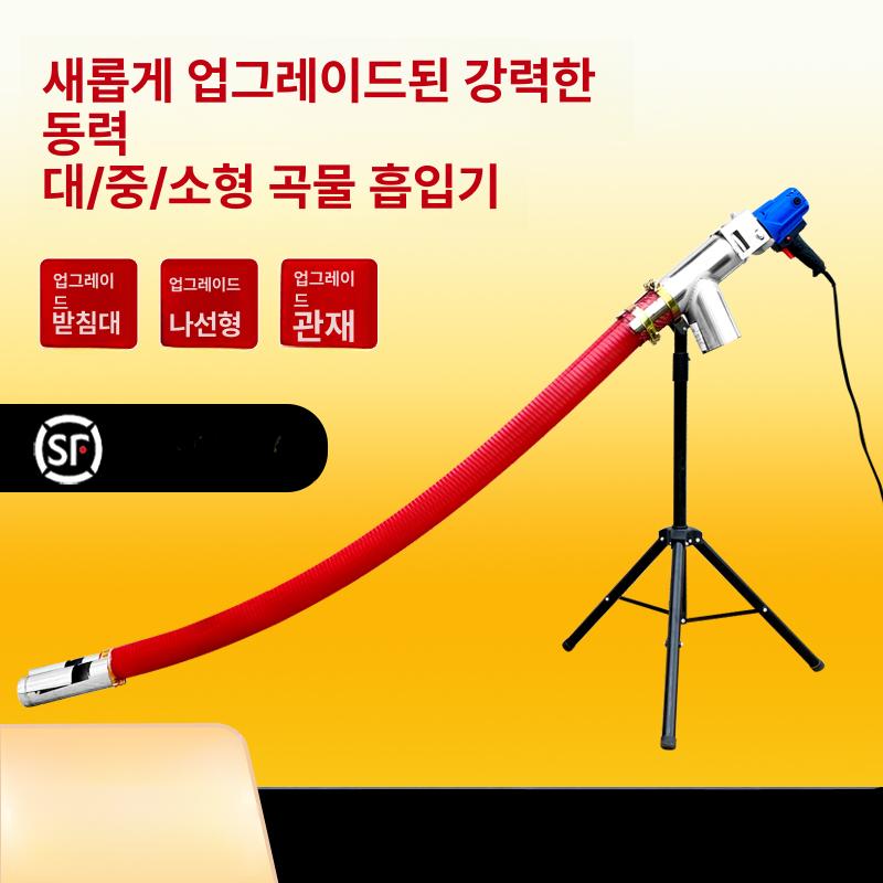 곡물이송기 스테인리스 수직튜브 농업용 펠릿 곡식수송 호스 운반기 농장장비 - 상세 이미지 2