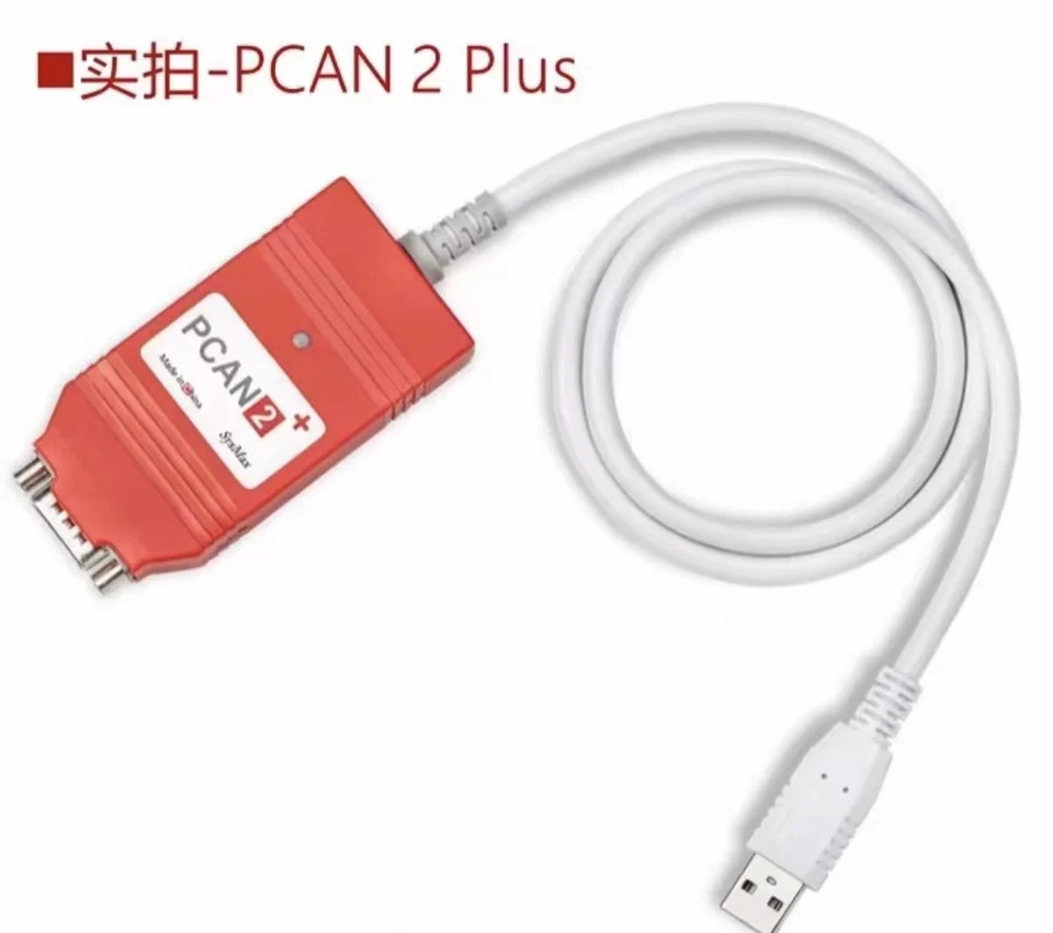 PCAN USB 호환 독일 IPEH-00 지지대 inca