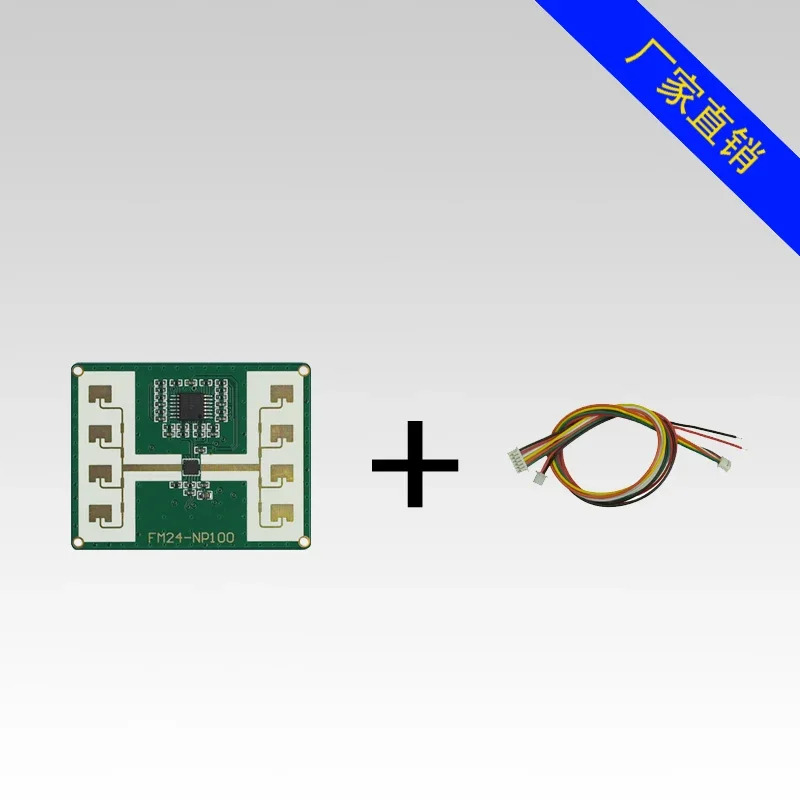 마이크로파 범위 레이더 데모 FMCW 24GHz FM24-NP100 레벨