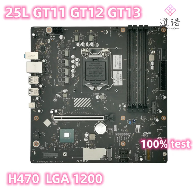 hp호환 오멘L96319-001 마더보드 L96319-601 L76699-001 25L 11 12 13 LGA 1200 DDR4 H470 메인보드 리퍼 완료