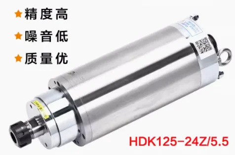 스핀들 모터 수냉식 금형고속 정밀 1.2KW HDK62-24Z/0.8 HDK62-42Z/60Z/1.2 HDK125-24Z/5.5