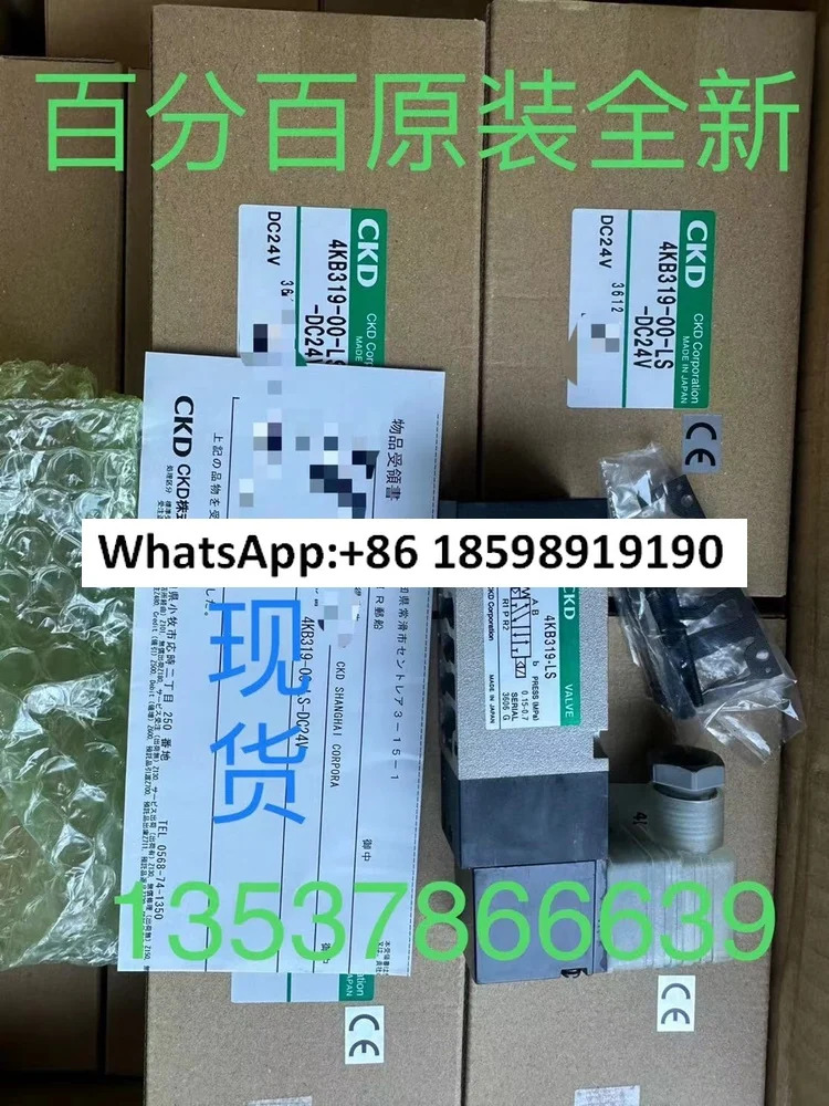 4KB319-00-LS-DC24 4KB319-LS 4KB319-M1LS 4KB310 솔레노이드 밸브 포장