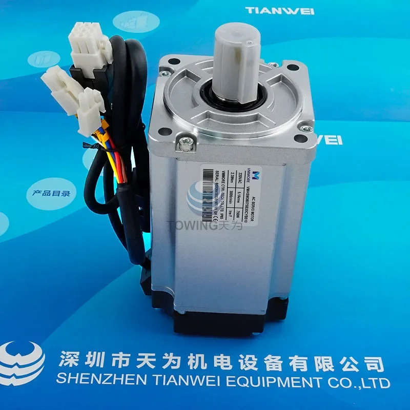 서보모터 서브틀 VMMORE VMHSM08075B30CYB510 신