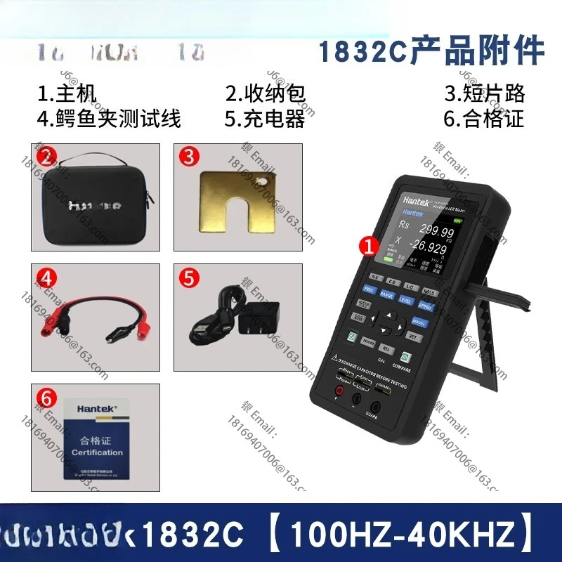 1833C lcr 테스터 100HZ-100KHZ 휴대디지털 브리지