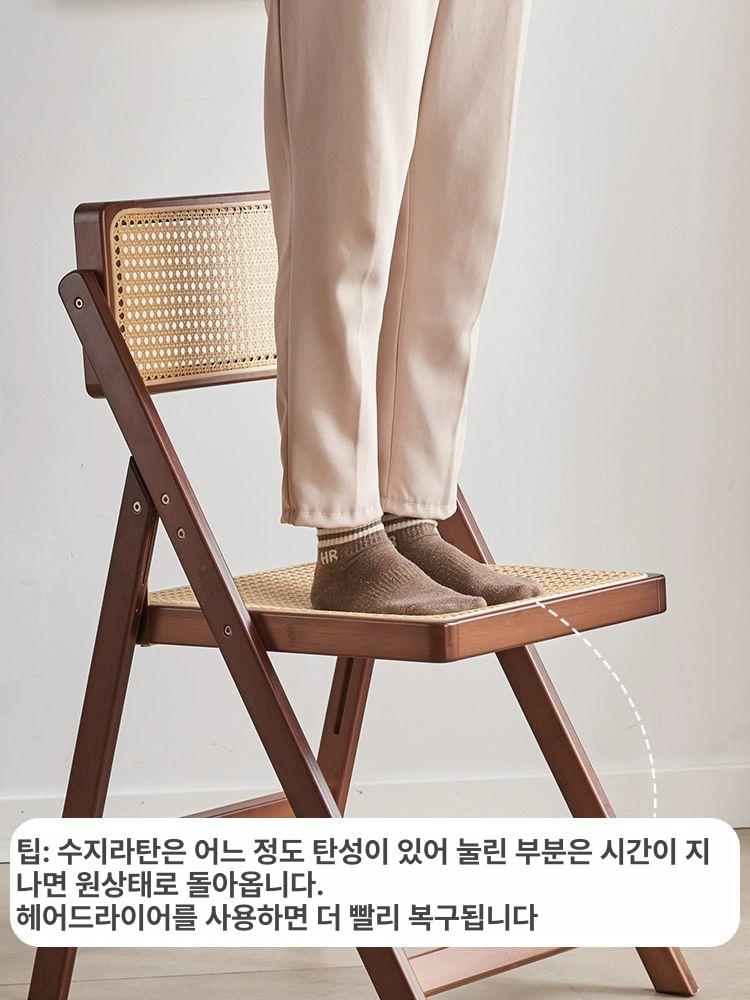 접이식 라탄 팔걸이 다이닝체어 카페 식사 의자 등받이 원목 가벼운 휴대용 간편 수납 거실 - 상세 이미지 3