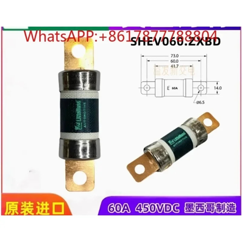 벤츠호환호환 S400 하이브리드 에어컨 퓨즈 PEC 통과 60A 450VDC