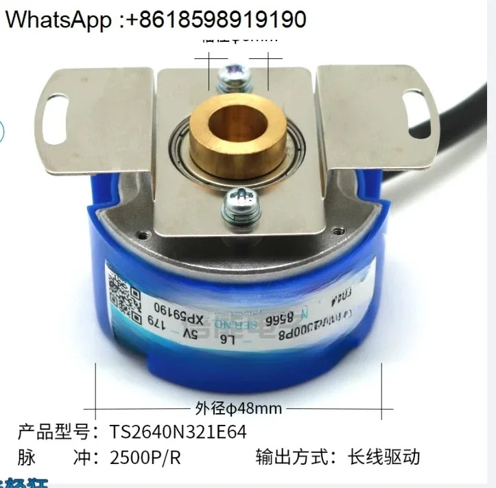 OIH48-2500P8-L6-5V 인코더 TS5214N8566N8599N6504N8590N566
