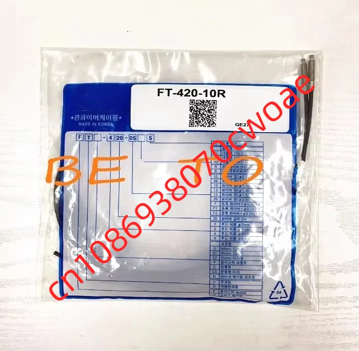 FT-420-10R 광케이블