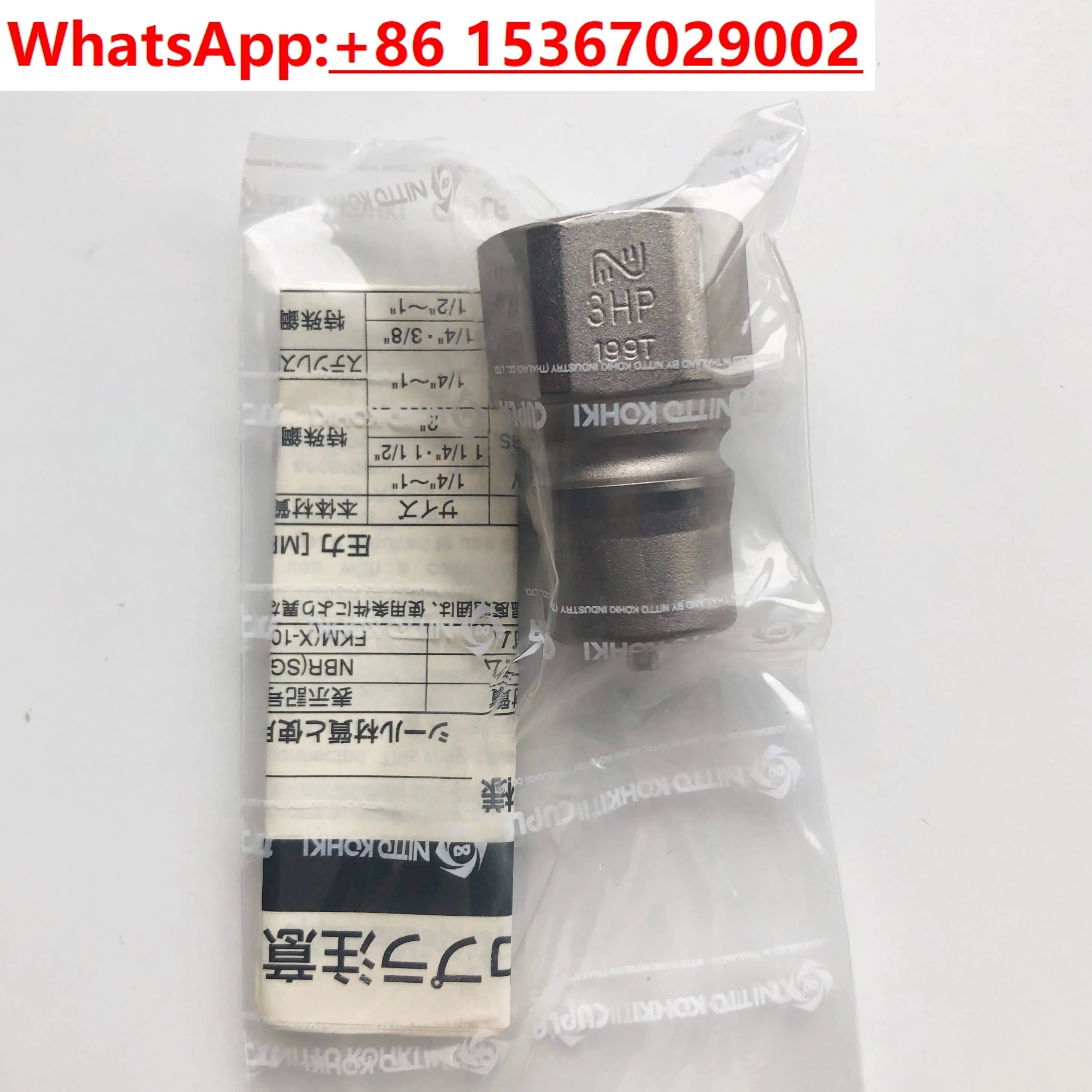 기계 퀵 커넥터 HSP 2 3 4 6hp호환3HS4HS6HS8hp호환