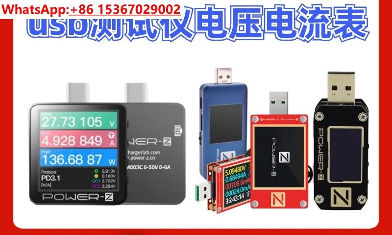 USB 전압 전류 테스터 휴대미터 고속 충전 전력 KM001C 프롬프터