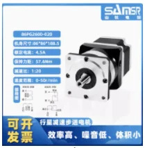 SAMS호환R 유성 감속 스테퍼 모터 86PG2600-020 86PG2600-040