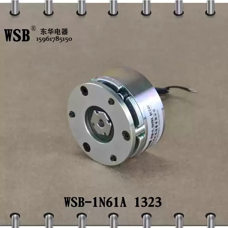 전자기 브레이크 WSB 0.5-120 N 다 지게차/서보/스테퍼 모터 전원 차단