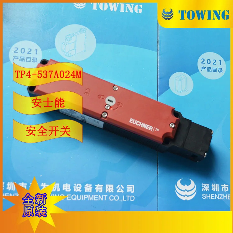 독일 EUCHNER 안전 스위치 TP4-537A024M 촬영
