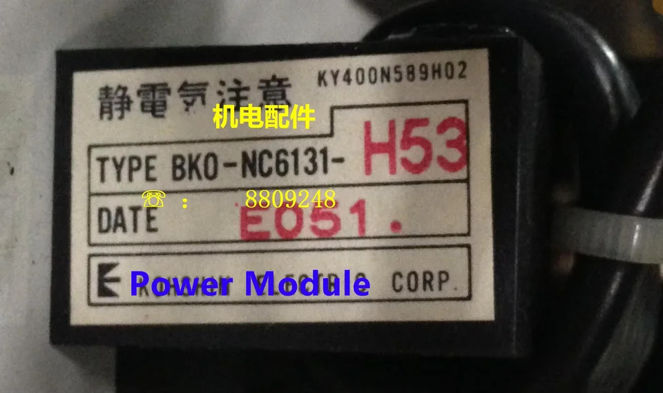 오리지널 모듈 BKO-NC6131-H53 BKO-NC6131H53