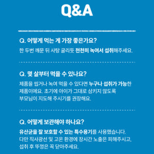 덴티조이 어린이 구강 유래 유산균 청포도 맛 90정, 1개 맛있게 먹은 솔직 후기 - 상품 이미지 3