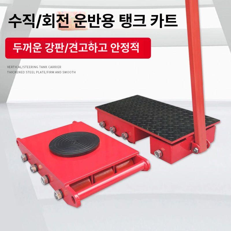 회전 캐스터 중하중 강철 운반용 고하중 도비대차 철바퀴 - 상세 이미지 4