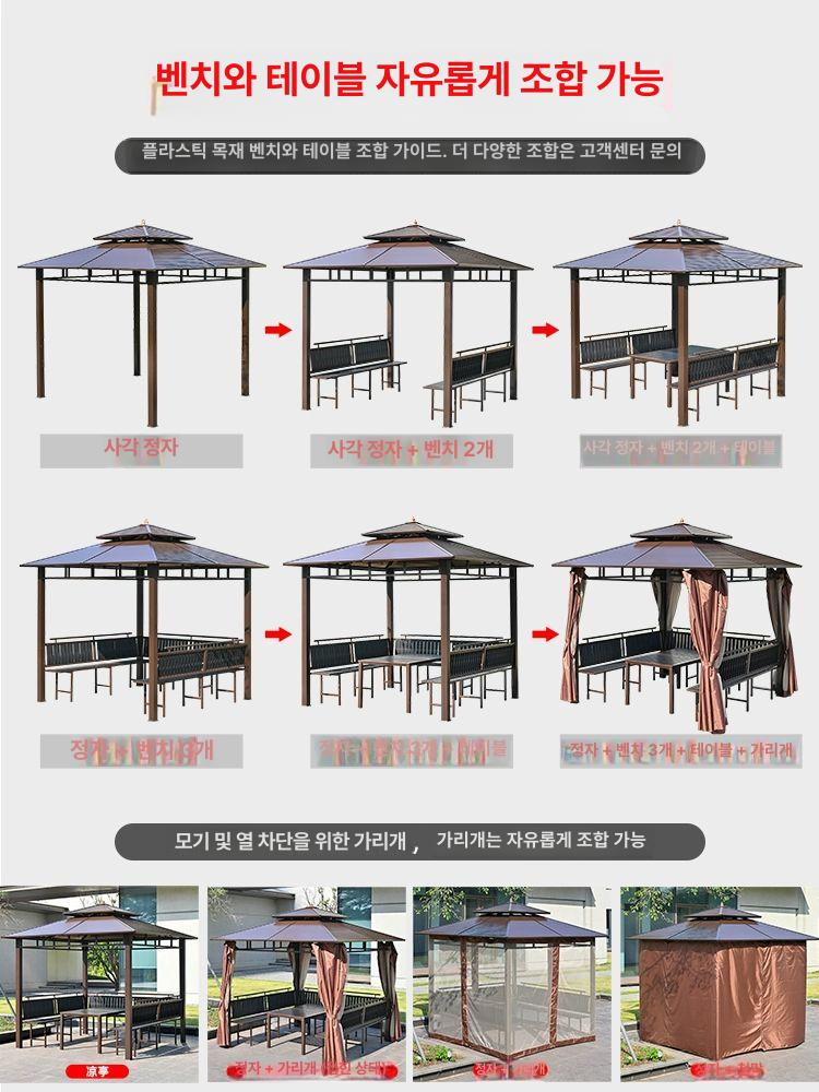 정원 원두막 그늘막 목재 야외정자 어닝 테라스 파빌리온 조립 평상 방부목 휴게소 - 상세 이미지 4