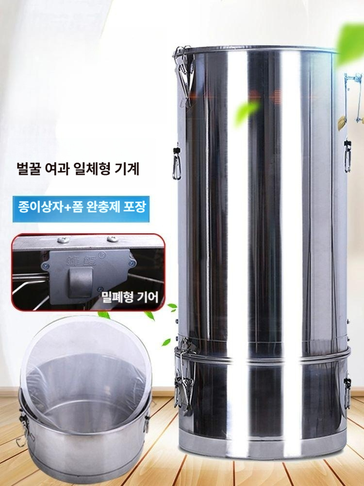 수동 벌꿀 압착기 분리기 토종벌 스텐레스 밀폐 압축 꿀프레스 양봉 착즙기 필터 - 상세 이미지 2