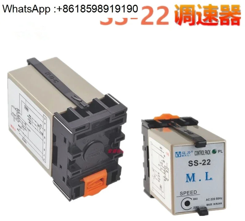 MAILI US-52/SS-22 속도 제어 모터 220V 거버너 컨트롤러 25W/90W/120W/200W