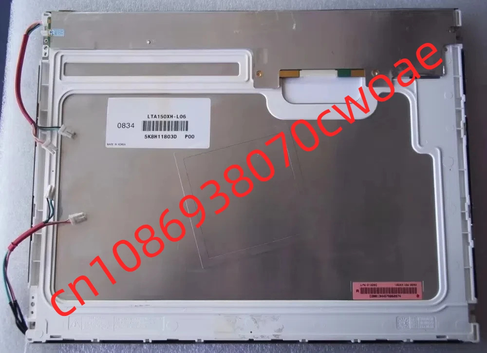 15 인치 1024x768 lta150xh-l06 램프 고휘도 산업스크린