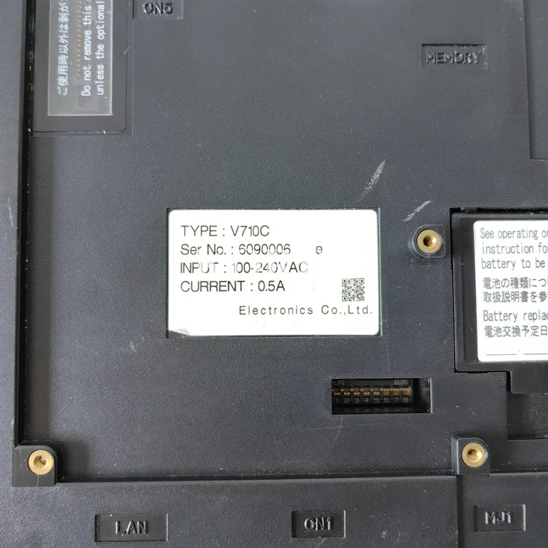 터치스크린 V710C 오리지널 주세요