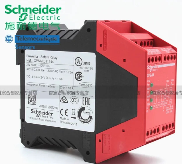 SCHNEIDER 안전 모듈 XPS-AK 비상 정지 XPSAK311144 제어 릴레이