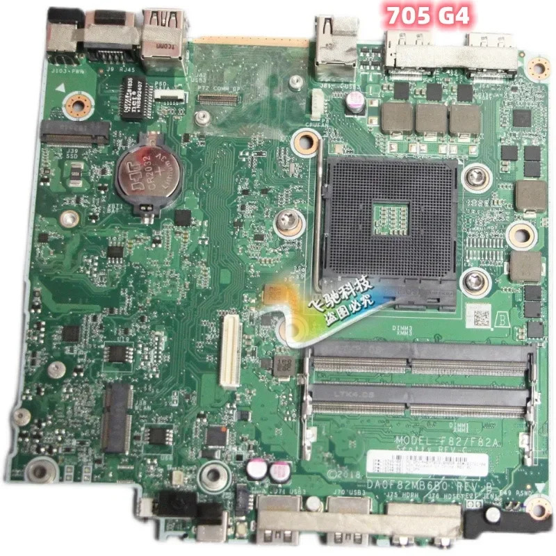 L19396-001 hp호환 705 G4 미니 마더보드 F82/F82A DA0F82MB6B0 L19735-601 L03721-00 메인보드 완전 작동 리퍼