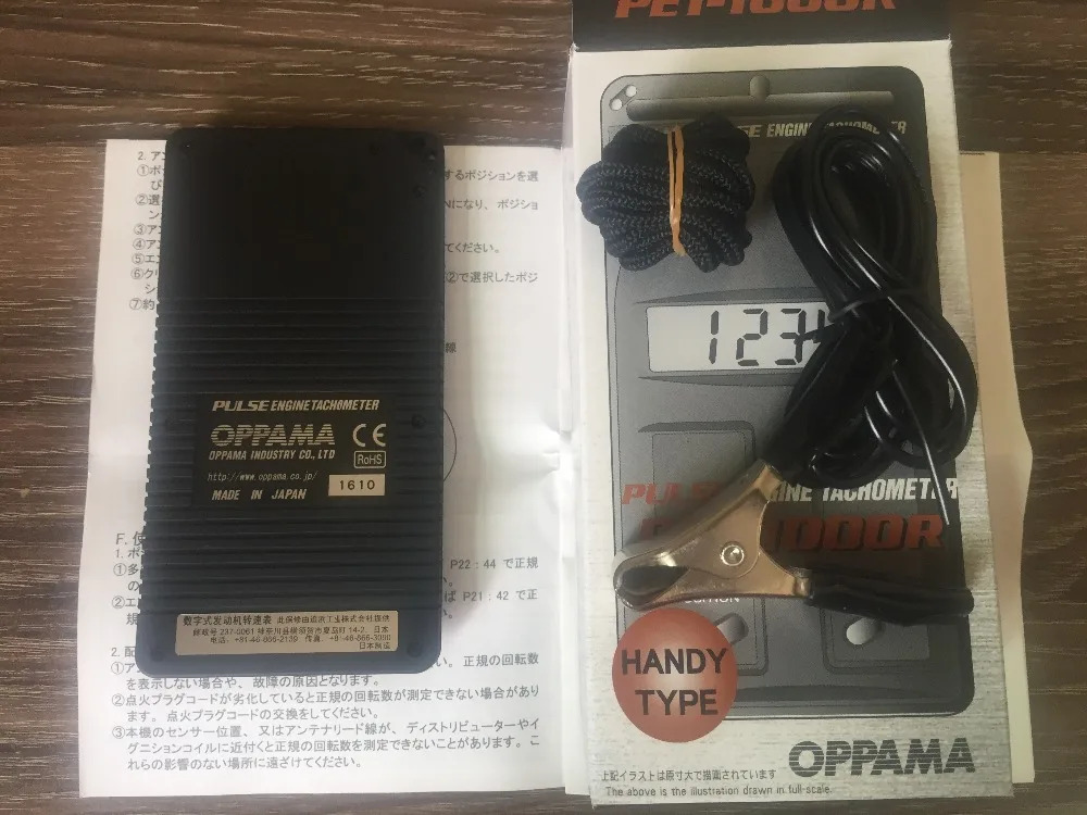 OPPAMA 오리지널 엔진 타코미터 PET-1000R 일본