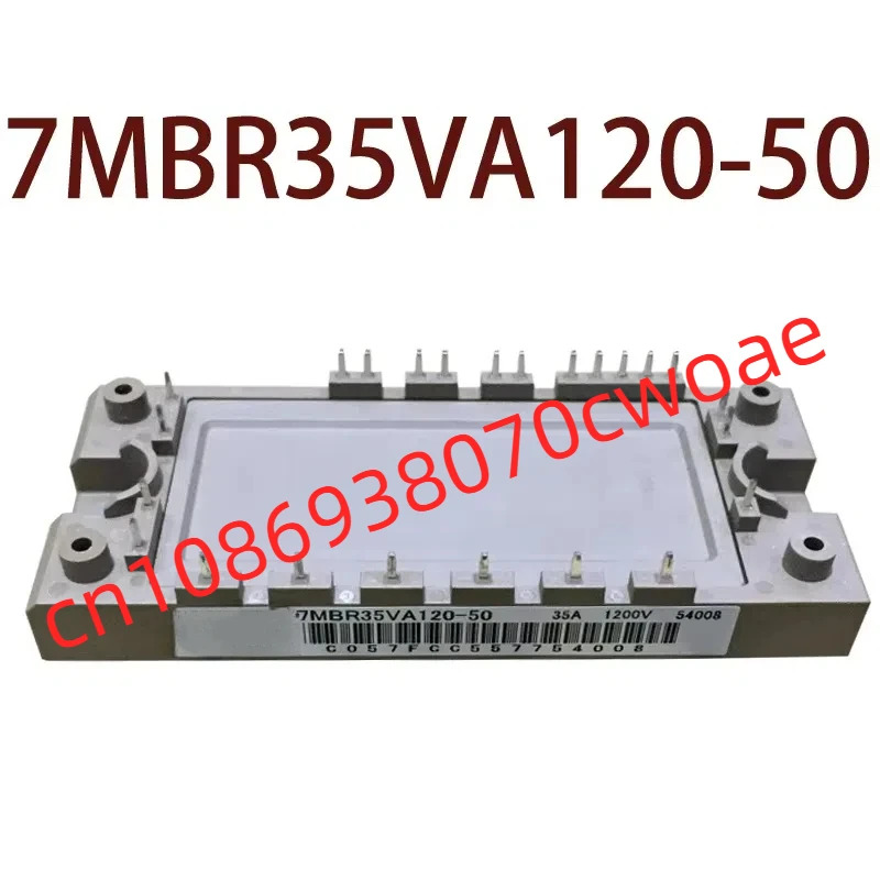 원본-- 7MBR35VA120-50 현장