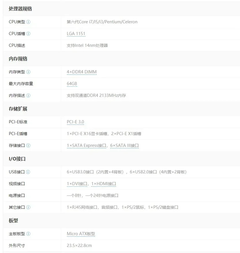 MSI B150M PRO-VDH BAZ00KA 모르타르 VHL 1151 Ddr4 메모리