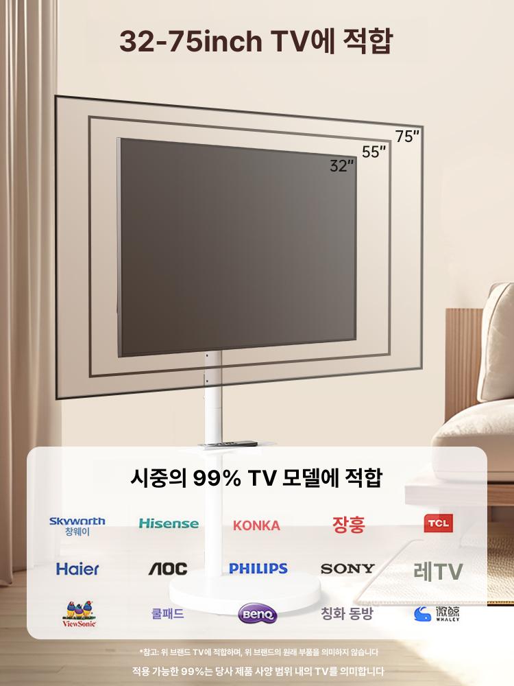 대형 모니터 스탠드 거치대 32인치 43인치 55인치 65인치 75인치 회의실 사무실 디스플레이 거치대 높이조절 이동식 스탠드 - 상세 이미지 5